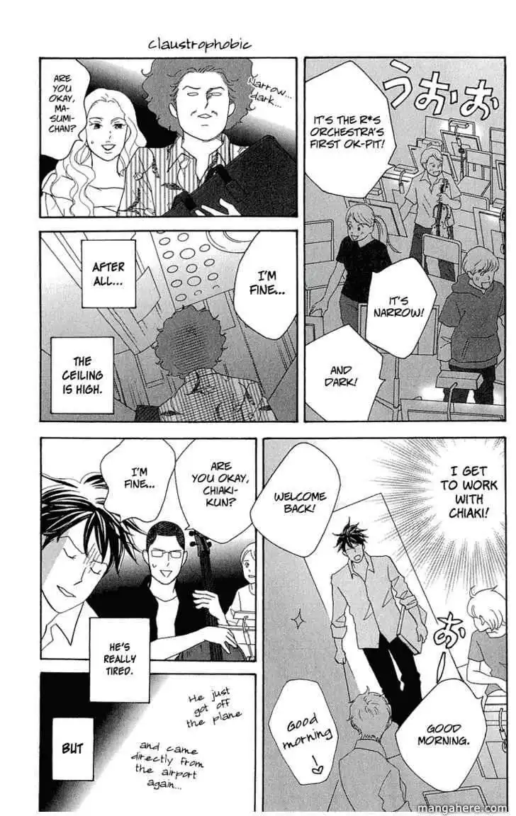 Nodame Cantabile - Opera Hen Chapter 8 15